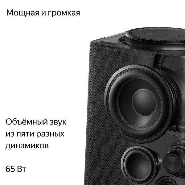 макзч4