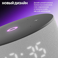 ясмгр3